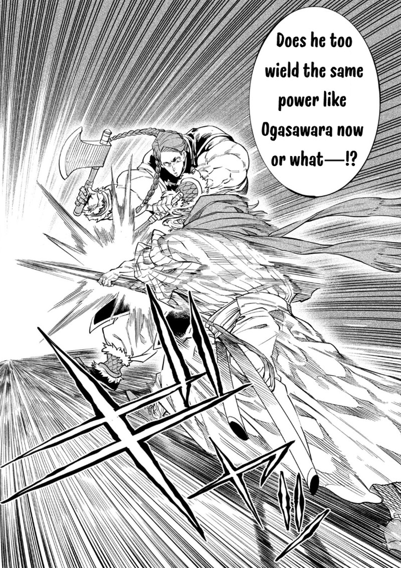 Tenkaichi Nihon Saikyou Bugeisha Ketteisen 55 16