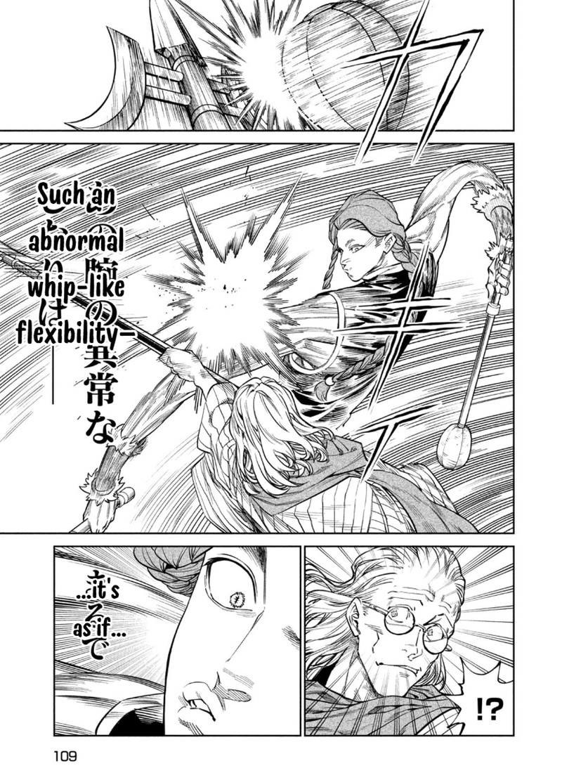 Tenkaichi Nihon Saikyou Bugeisha Ketteisen 55 21