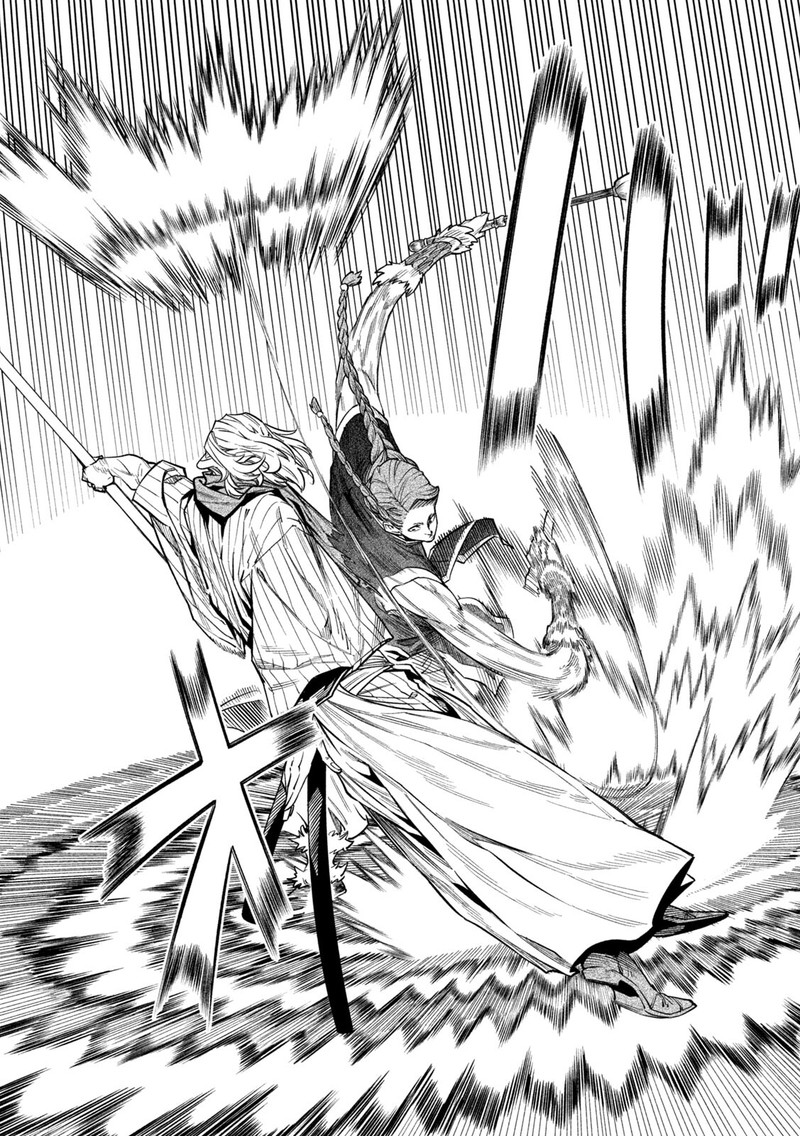 Tenkaichi Nihon Saikyou Bugeisha Ketteisen 55 23