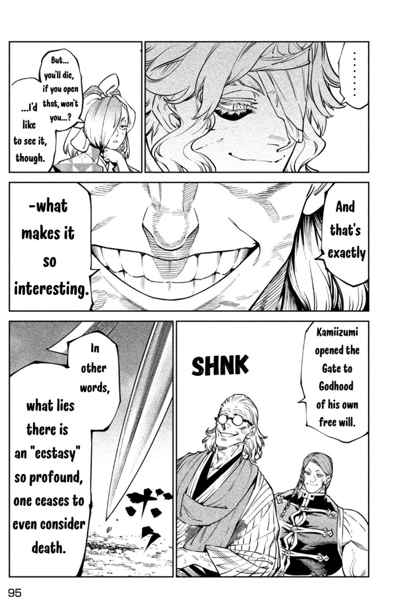 Tenkaichi Nihon Saikyou Bugeisha Ketteisen 55 8