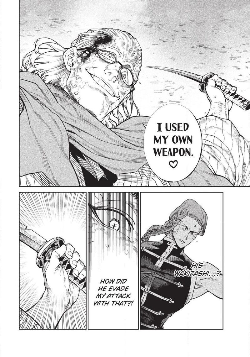 Tenkaichi Nihon Saikyou Bugeisha Ketteisen 56 16