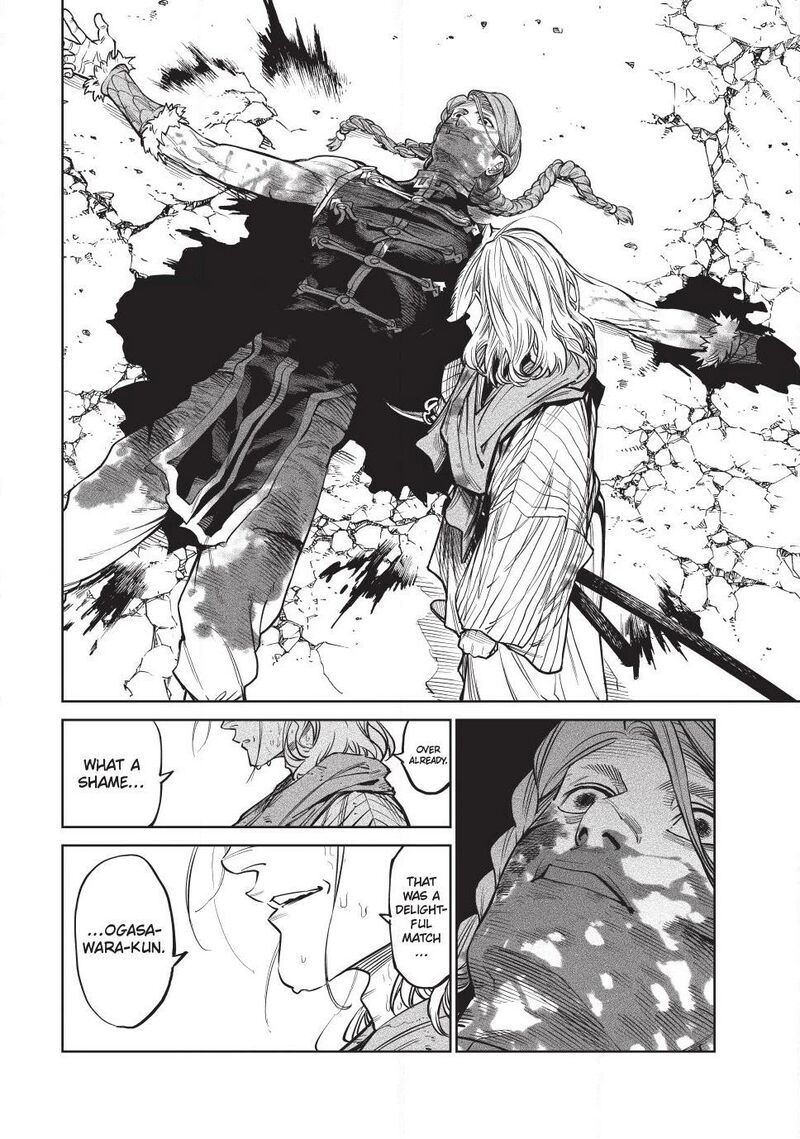 Tenkaichi Nihon Saikyou Bugeisha Ketteisen 57 28