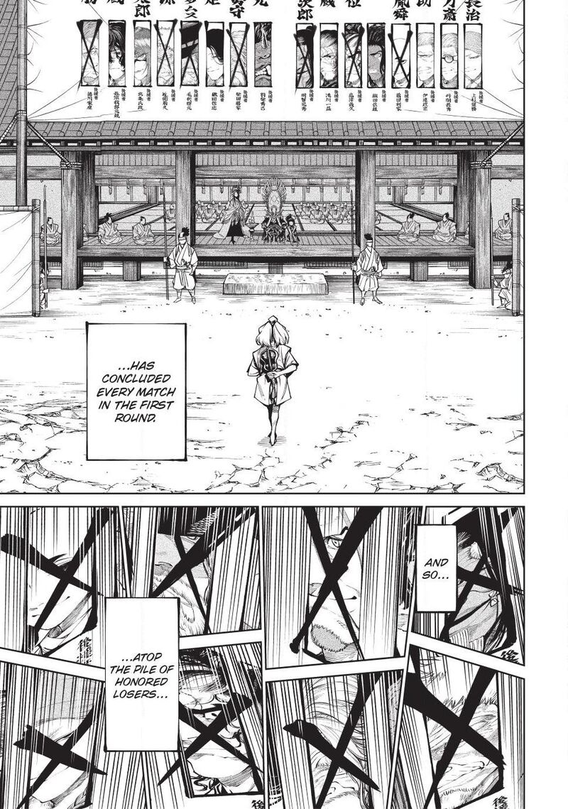 Tenkaichi Nihon Saikyou Bugeisha Ketteisen 58 10