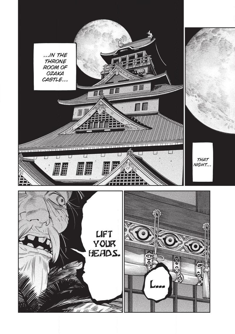 Tenkaichi Nihon Saikyou Bugeisha Ketteisen 58 13