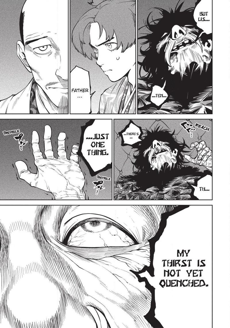 Tenkaichi Nihon Saikyou Bugeisha Ketteisen 58 18