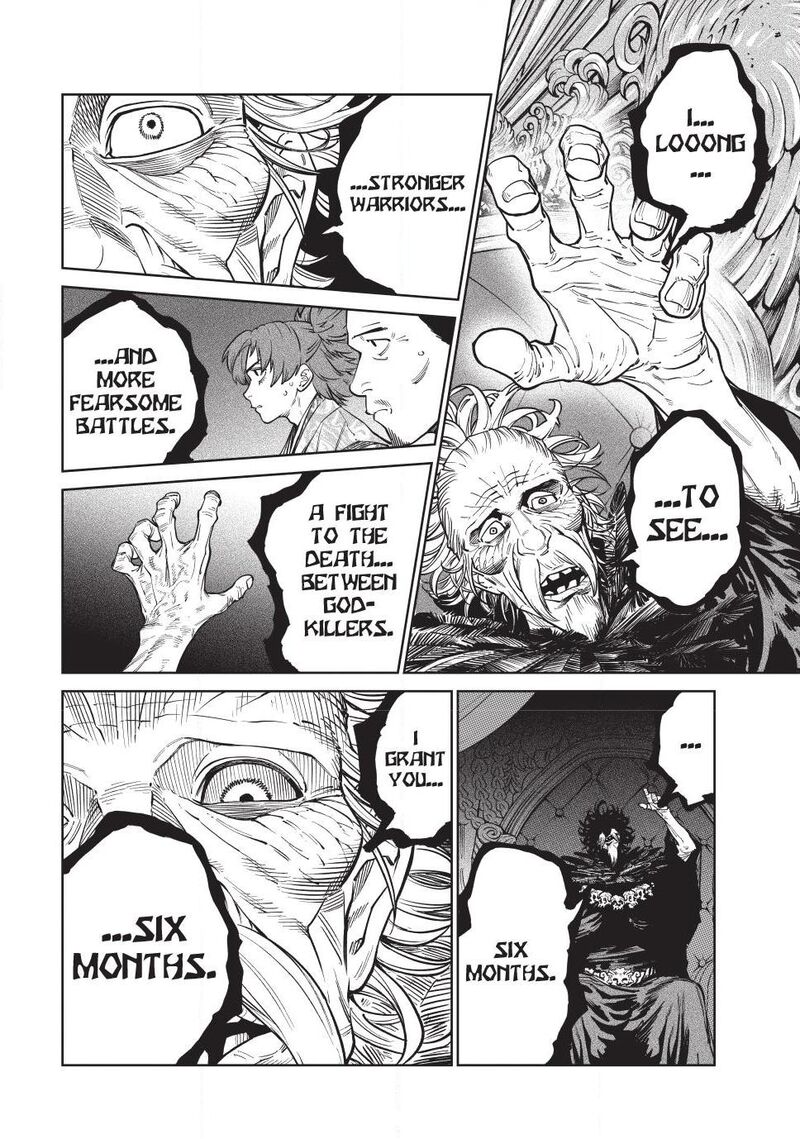 Tenkaichi Nihon Saikyou Bugeisha Ketteisen 58 19