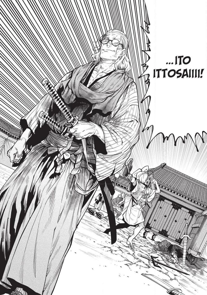 Tenkaichi Nihon Saikyou Bugeisha Ketteisen 58 3