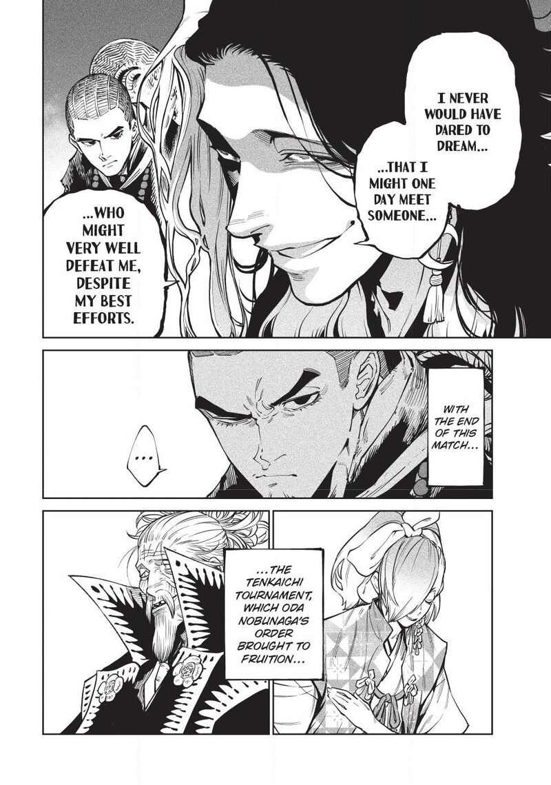 Tenkaichi Nihon Saikyou Bugeisha Ketteisen 58 9