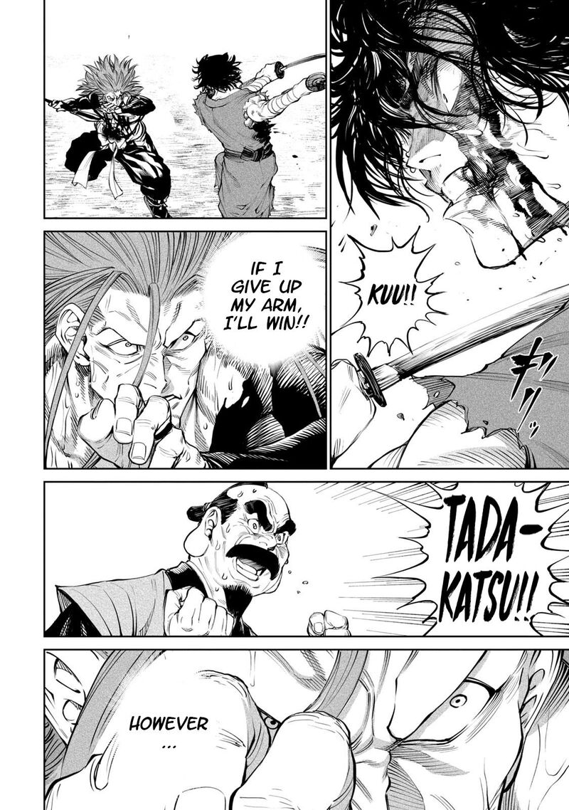 Tenkaichi Nihon Saikyou Bugeisha Ketteisen 6 4