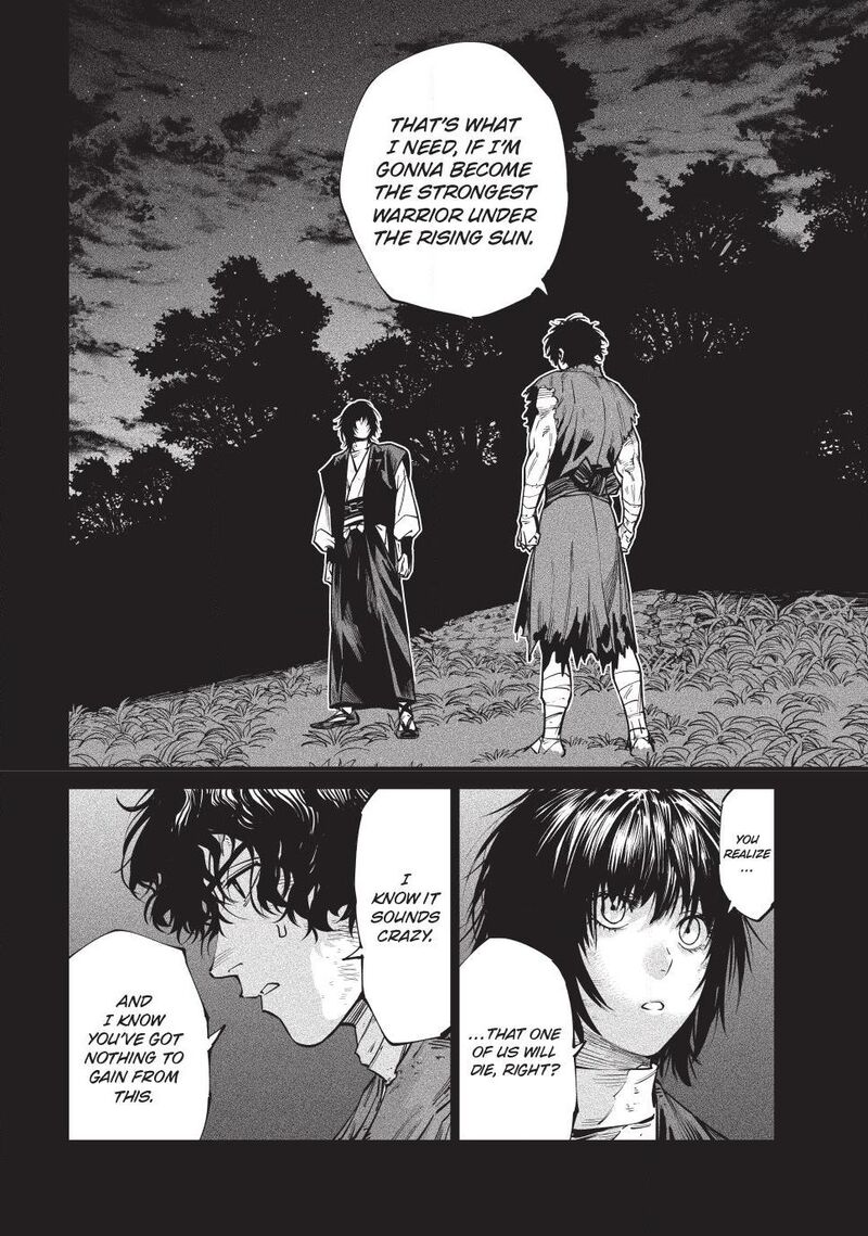Tenkaichi Nihon Saikyou Bugeisha Ketteisen 61 2