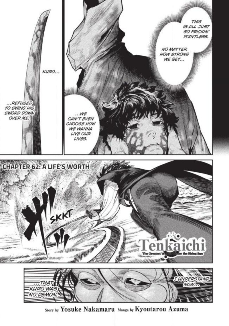 Tenkaichi Nihon Saikyou Bugeisha Ketteisen 62 1