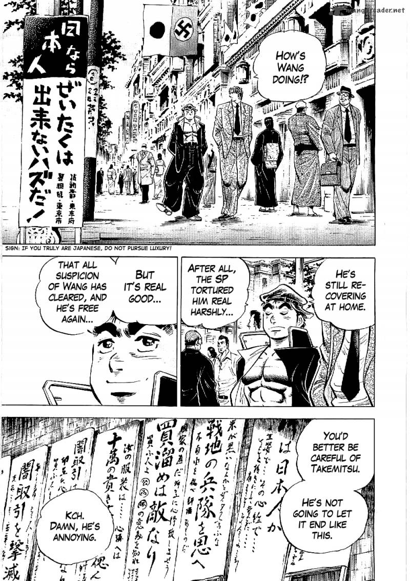 Tenkamusou Edajima Hirayatsuden 11 8
