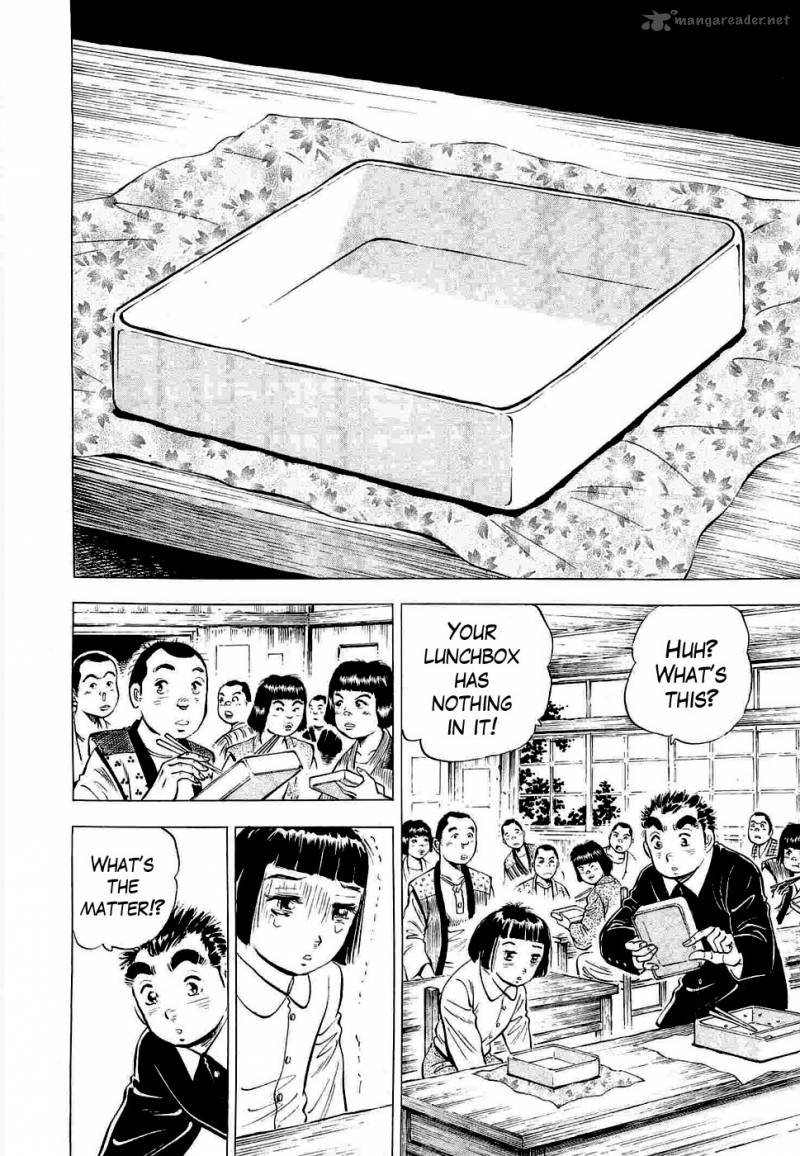 Tenkamusou Edajima Hirayatsuden 2 15