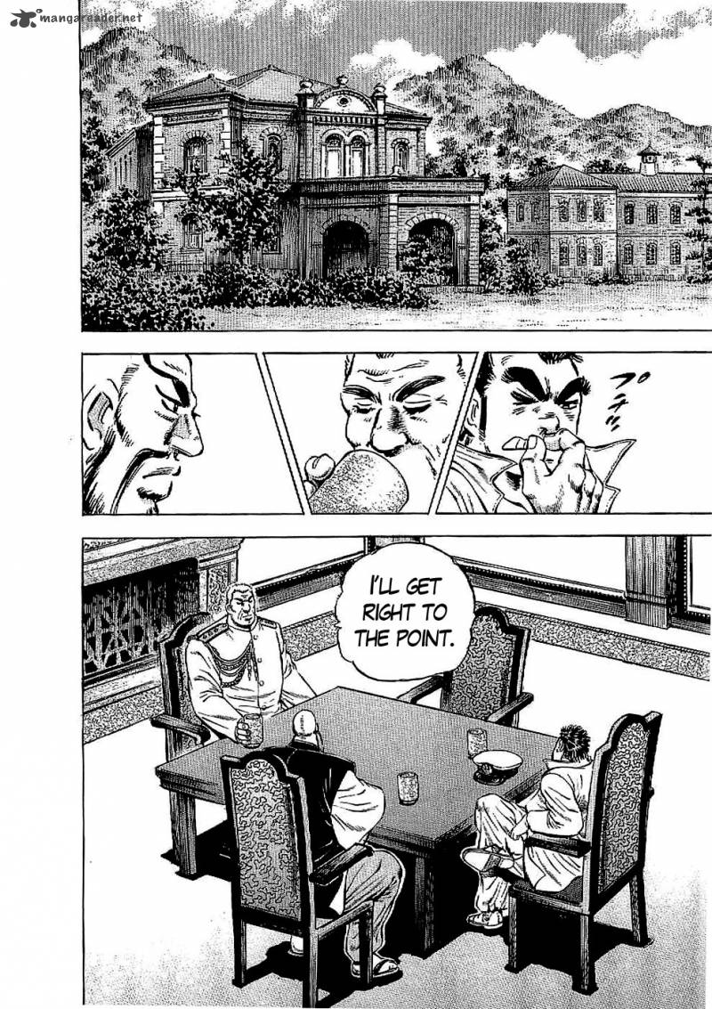 Tenkamusou Edajima Hirayatsuden 24 7