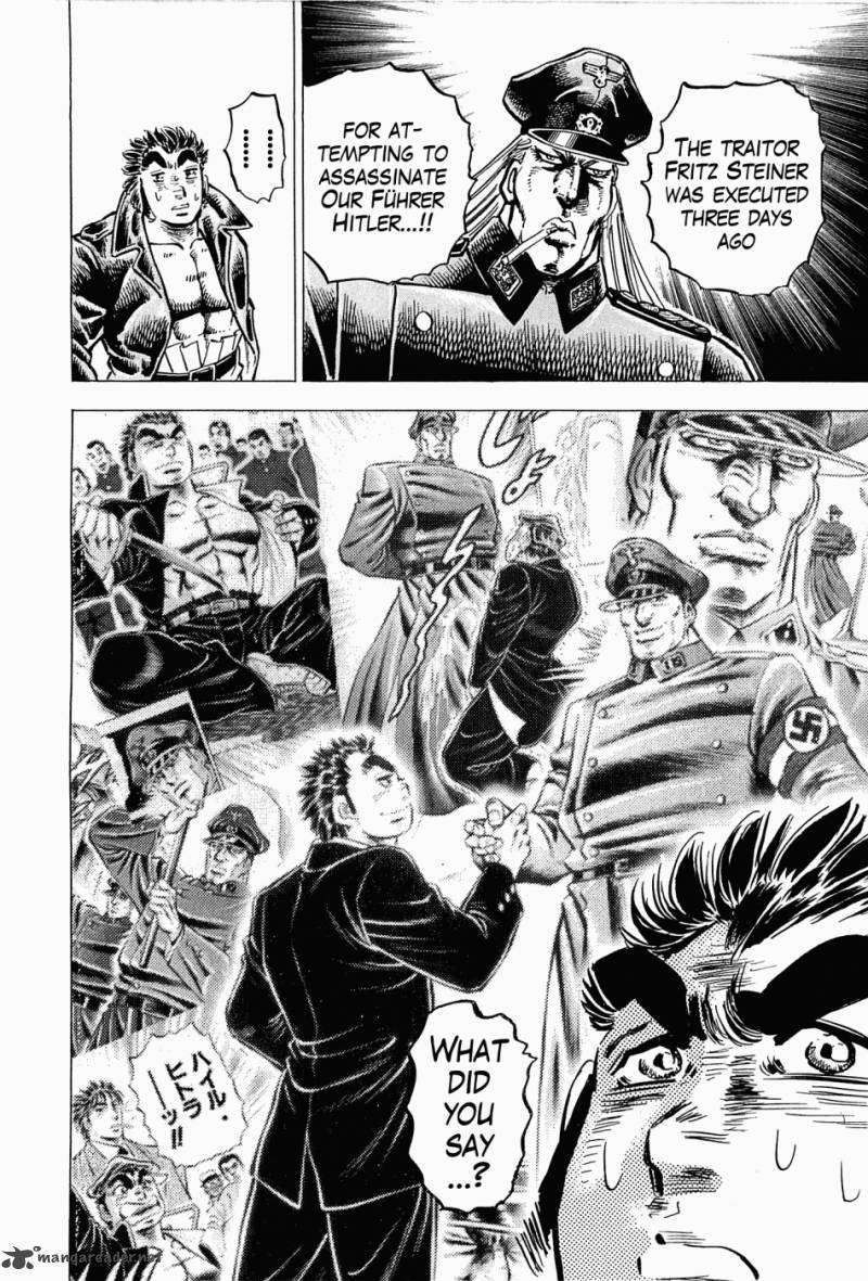 Tenkamusou Edajima Hirayatsuden 43 11