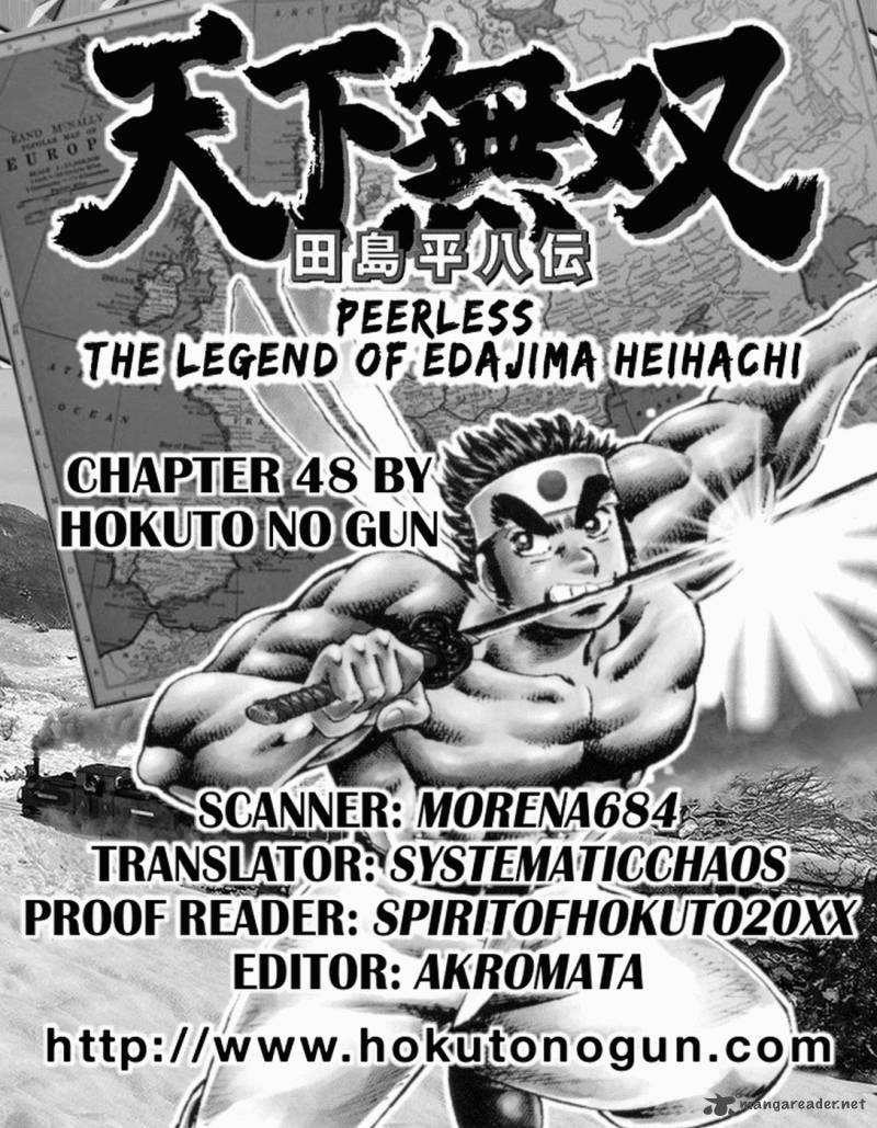 Tenkamusou Edajima Hirayatsuden 48 30