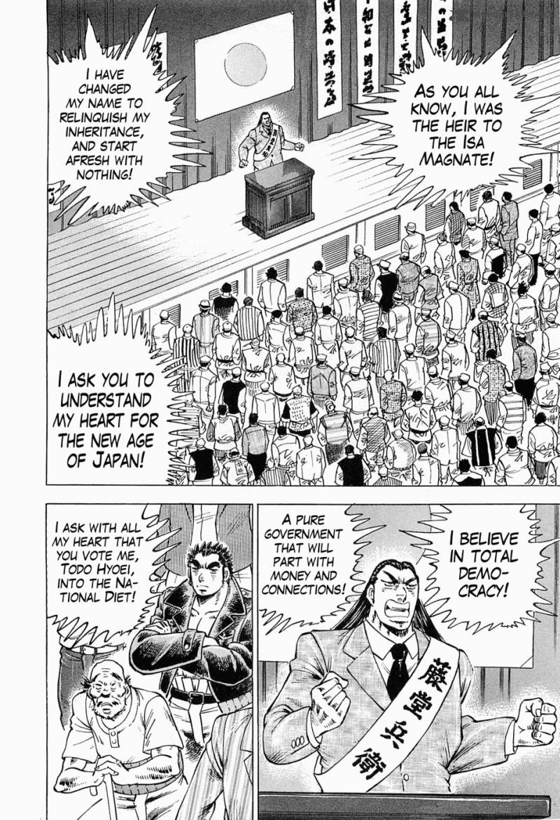 Tenkamusou Edajima Hirayatsuden 54 15
