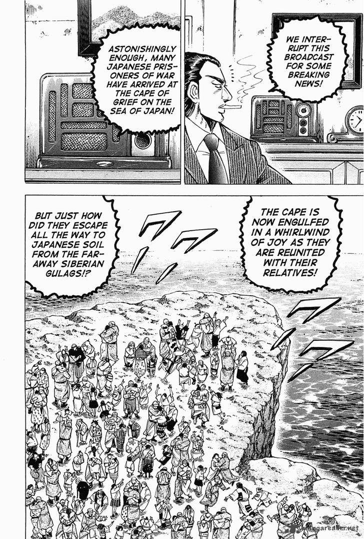 Tenkamusou Edajima Hirayatsuden 57 30