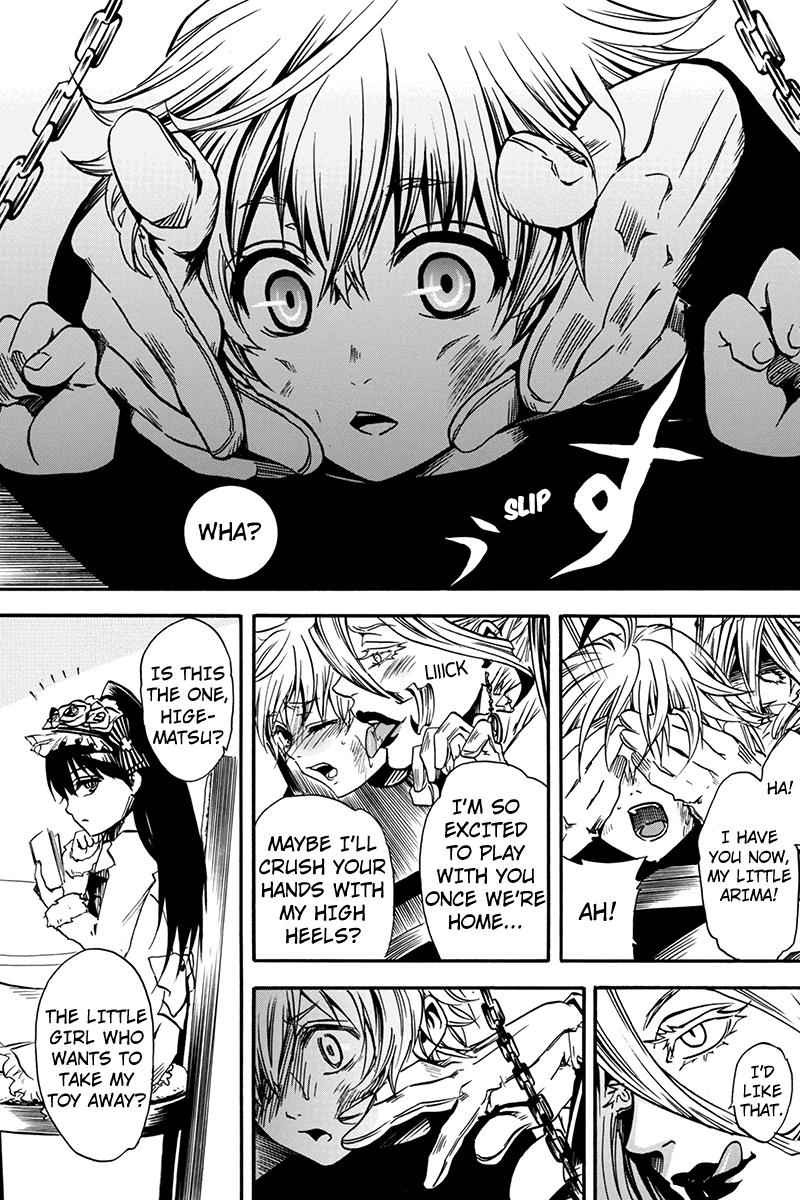 Tenkei No Arimaria 1 17