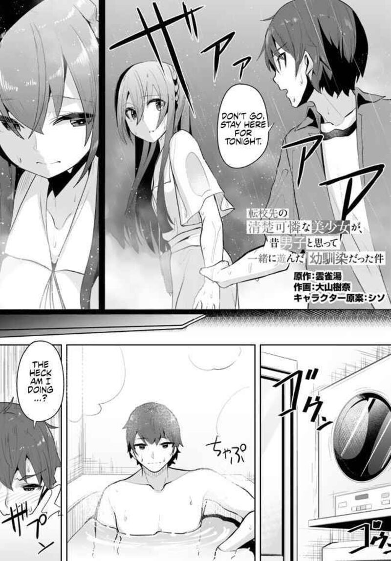 Tenkou Saki No Seiso Karen Na Bishoujo Ga Mukashi Danshi To Omotte Issho Ni Asonda Osananajimi Datta Ken 11 1
