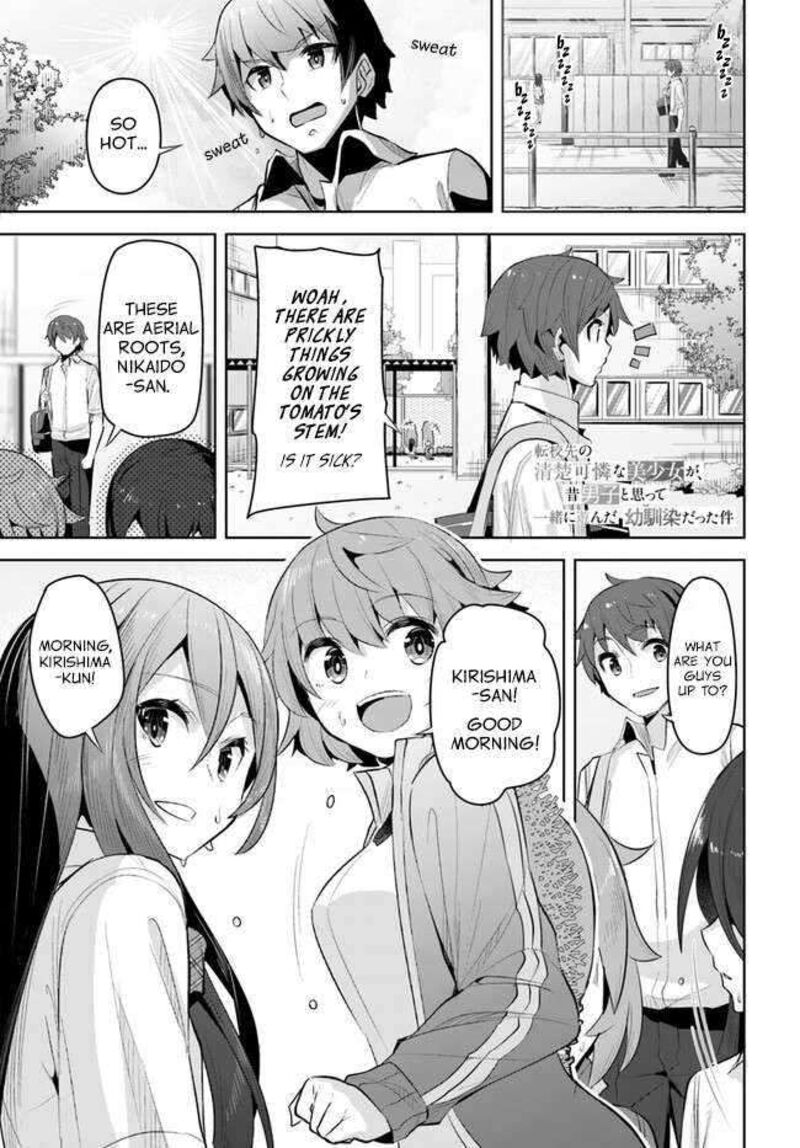 Tenkou Saki No Seiso Karen Na Bishoujo Ga Mukashi Danshi To Omotte Issho Ni Asonda Osananajimi Datta Ken 16 1