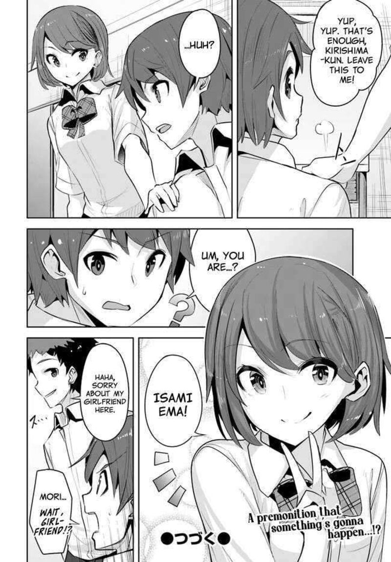 Tenkou Saki No Seiso Karen Na Bishoujo Ga Mukashi Danshi To Omotte Issho Ni Asonda Osananajimi Datta Ken 16 27