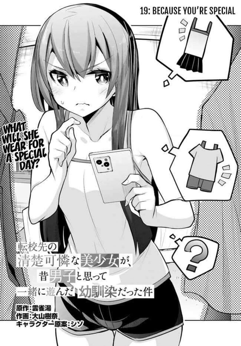 Tenkou Saki No Seiso Karen Na Bishoujo Ga Mukashi Danshi To Omotte Issho Ni Asonda Osananajimi Datta Ken 19 2