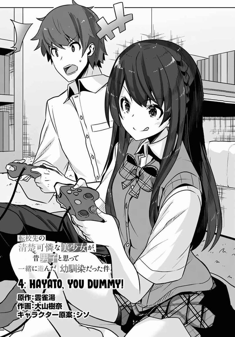 Tenkou Saki No Seiso Karen Na Bishoujo Ga Mukashi Danshi To Omotte Issho Ni Asonda Osananajimi Datta Ken 4 2