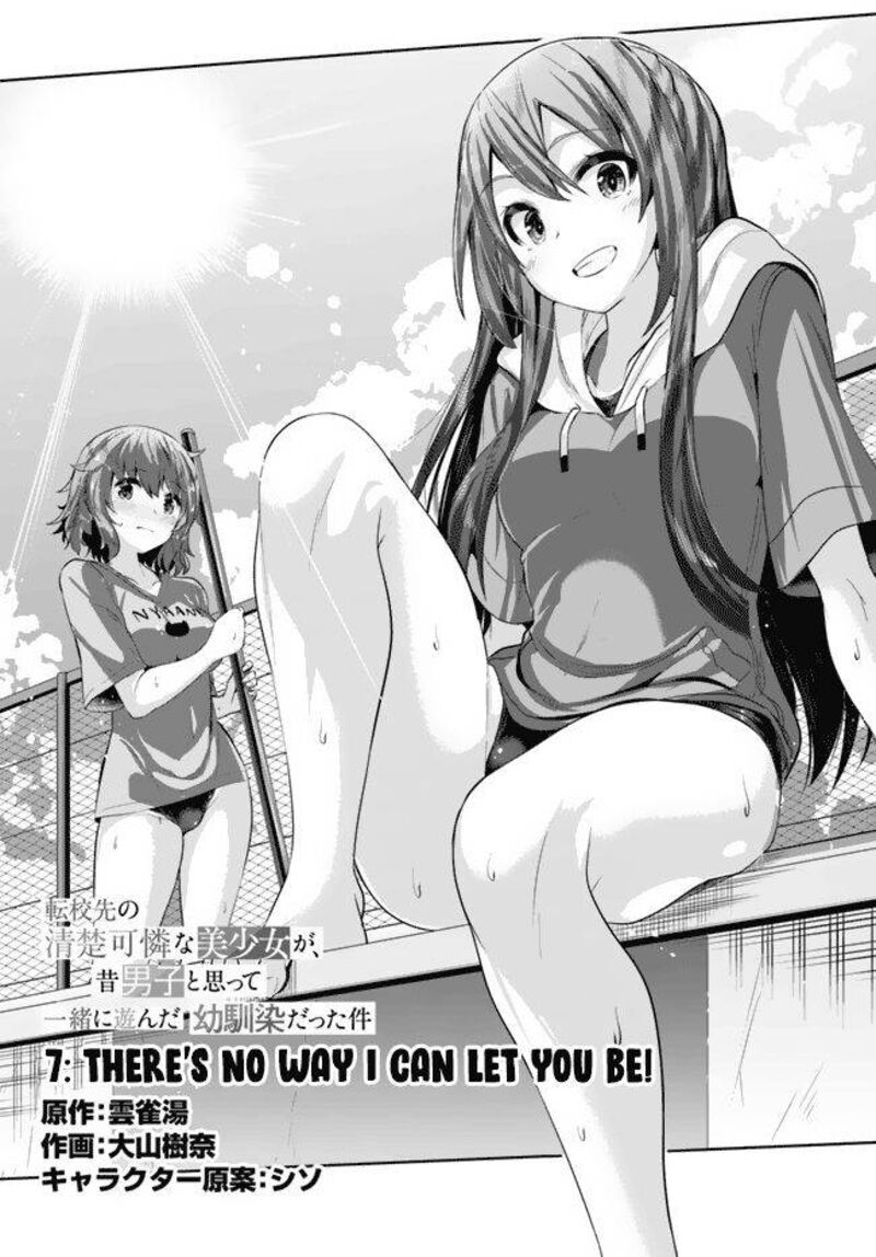 Tenkou Saki No Seiso Karen Na Bishoujo Ga Mukashi Danshi To Omotte Issho Ni Asonda Osananajimi Datta Ken 7 2
