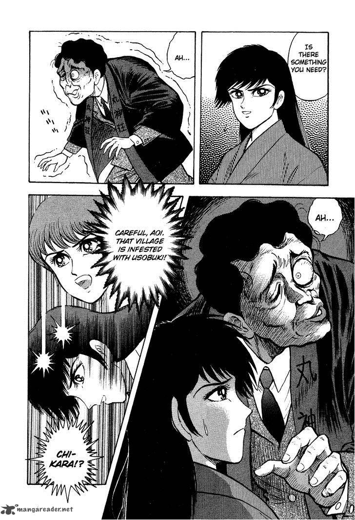 Tenkuu No Inu 1 115