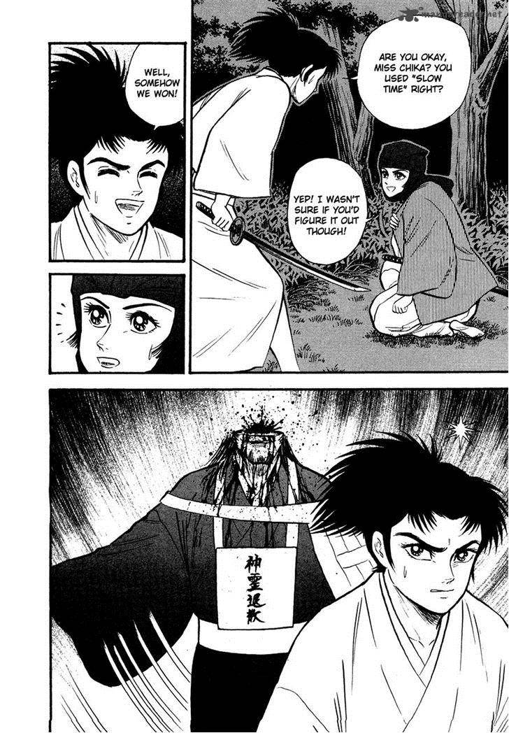 Tenkuu No Inu 12 99