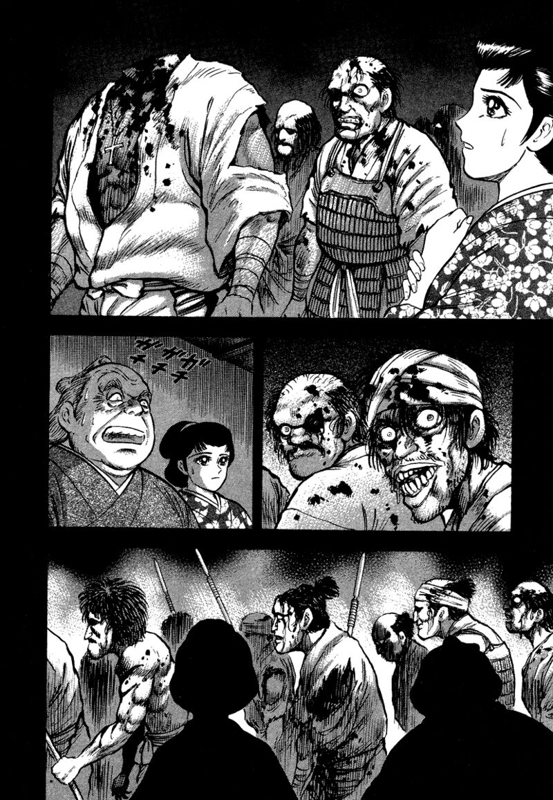 Tenkuu No Inu 13 4