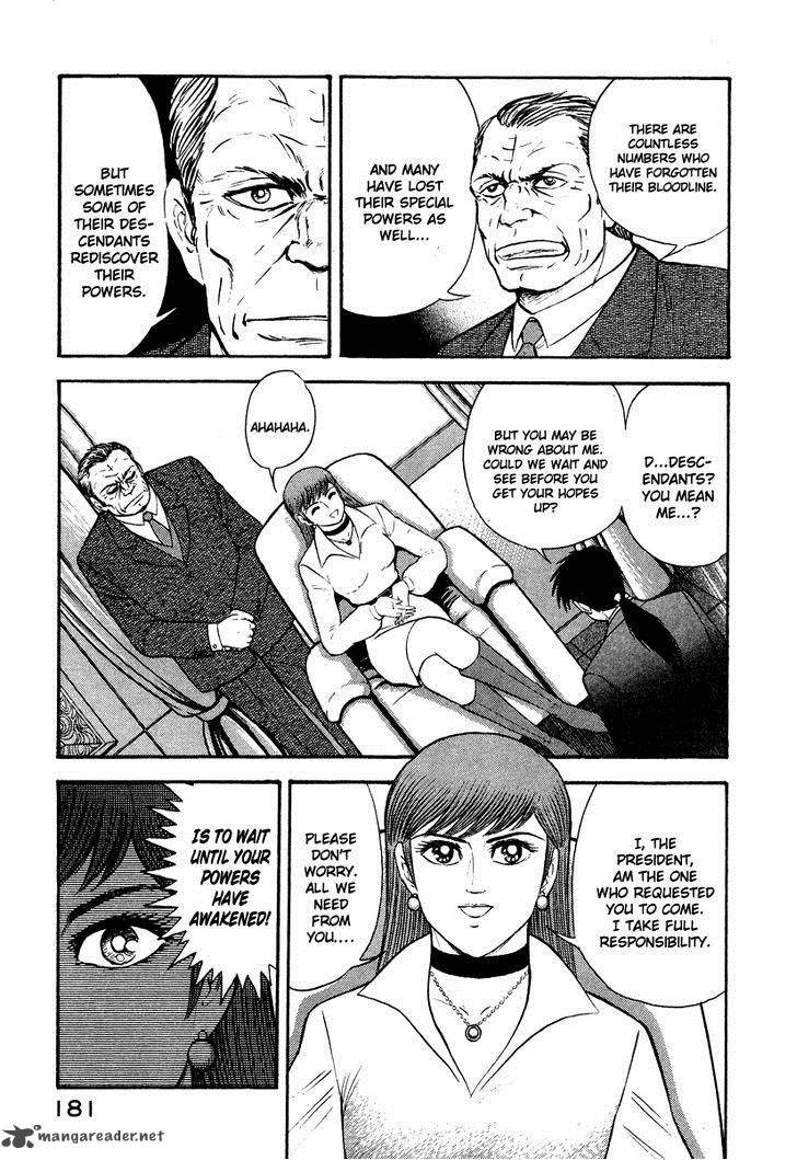 Tenkuu No Inu 2 17