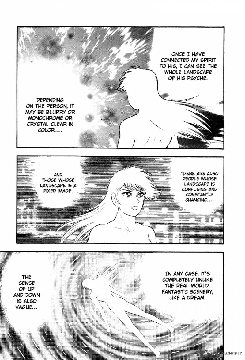 Tenkuu No Inu 4 61