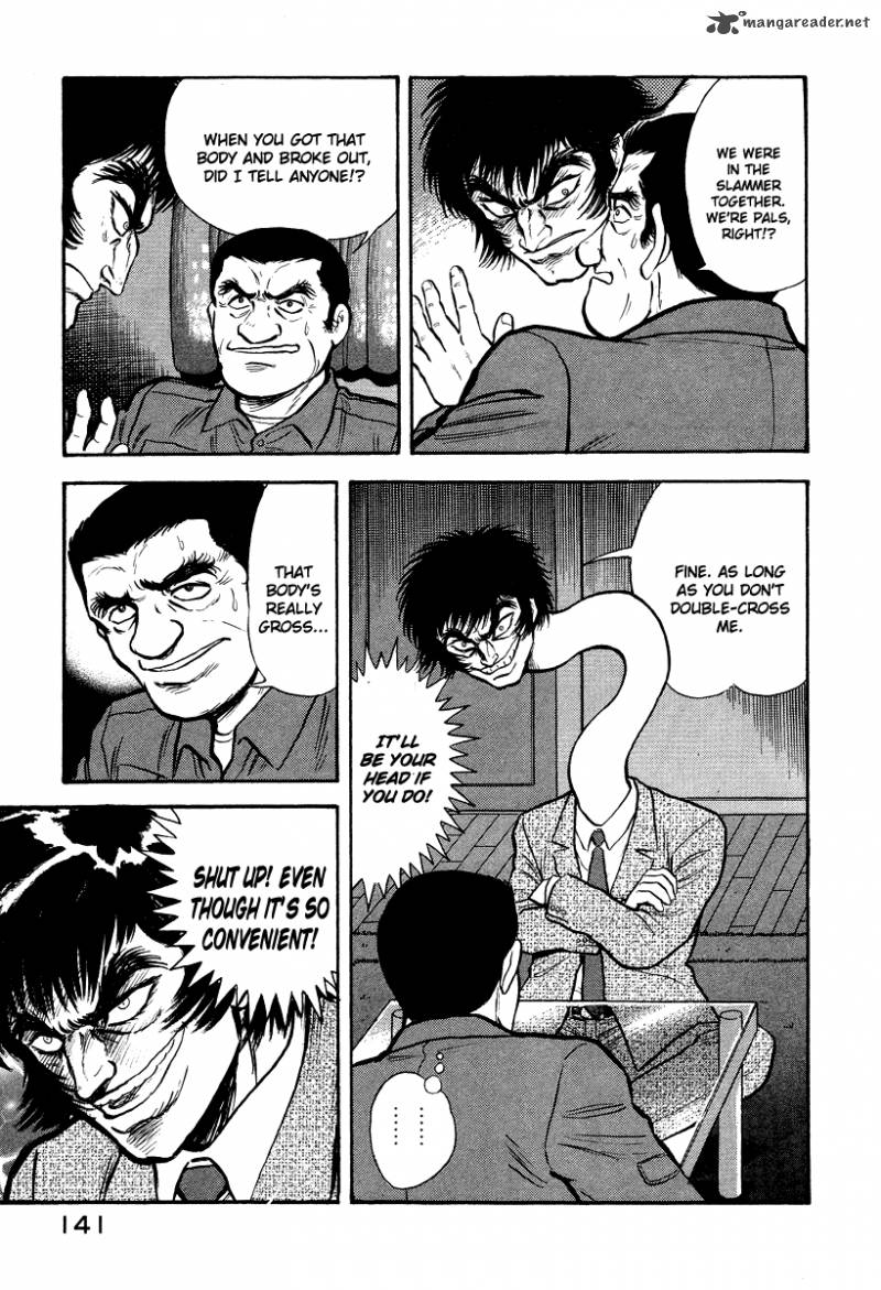 Tenkuu No Inu 5 23