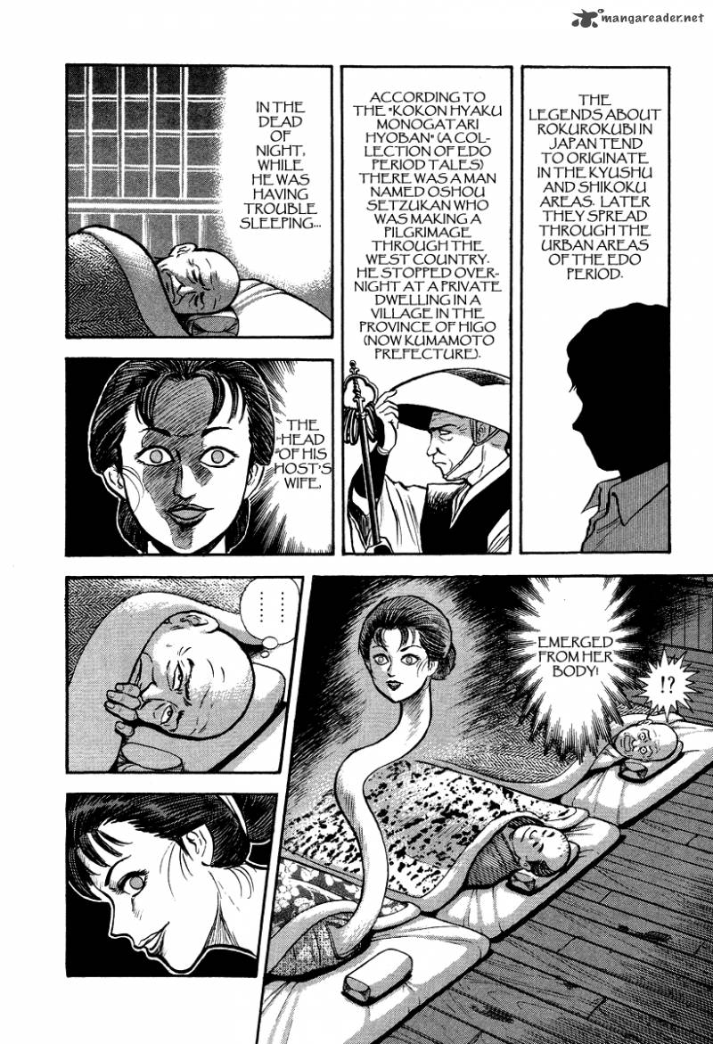 Tenkuu No Inu 5 26
