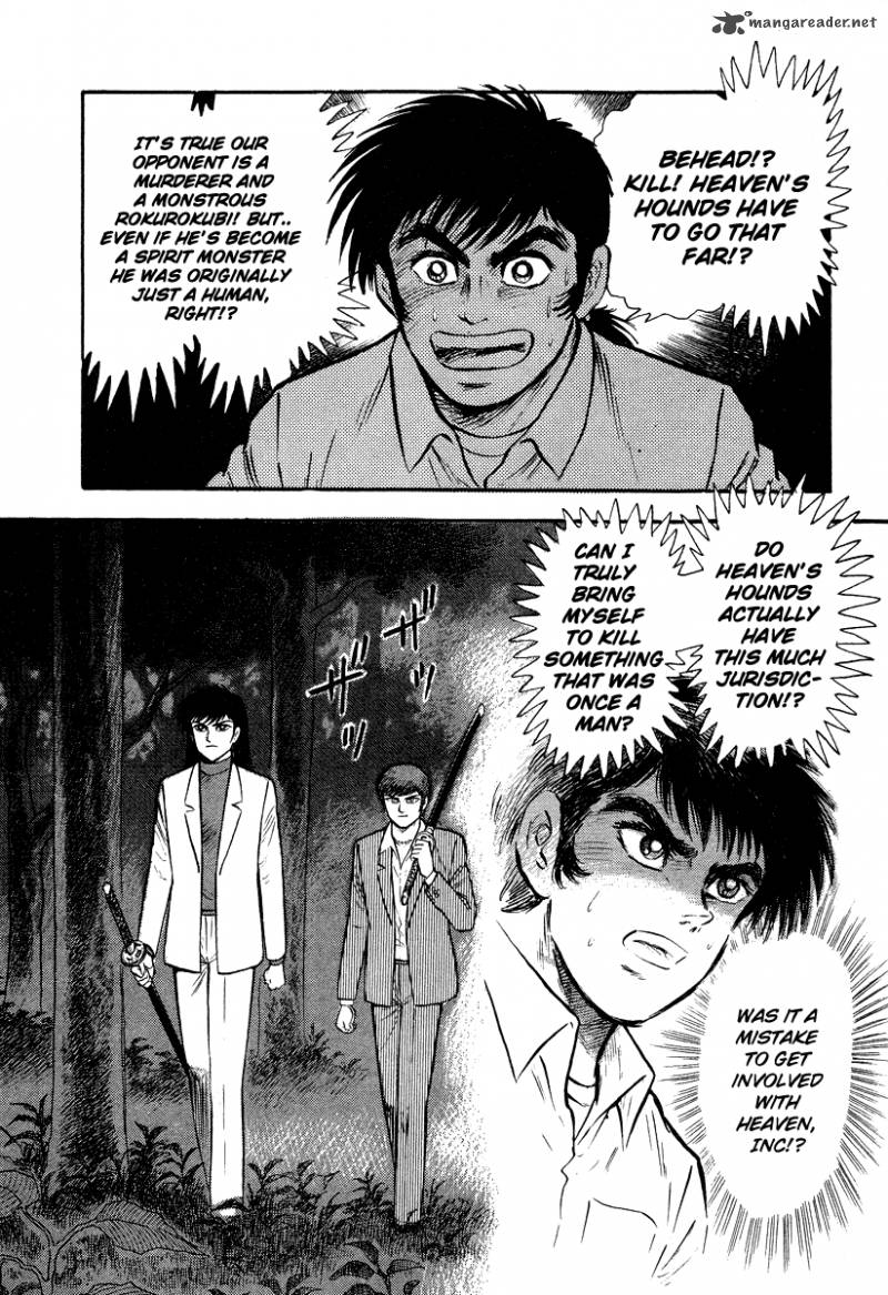 Tenkuu No Inu 5 92