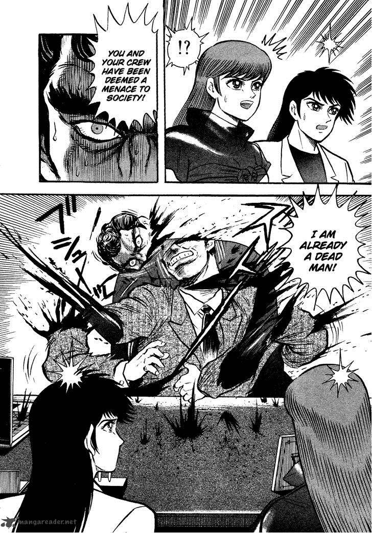 Tenkuu No Inu 8 21