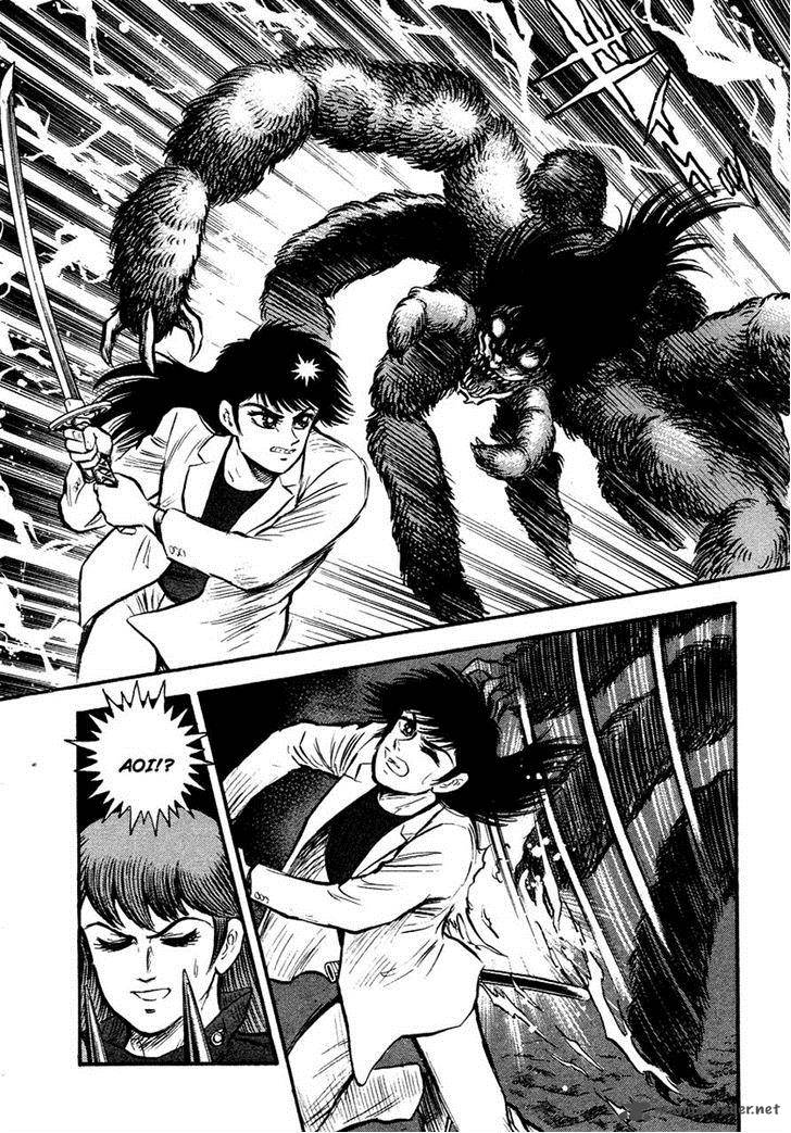 Tenkuu No Inu 9 54