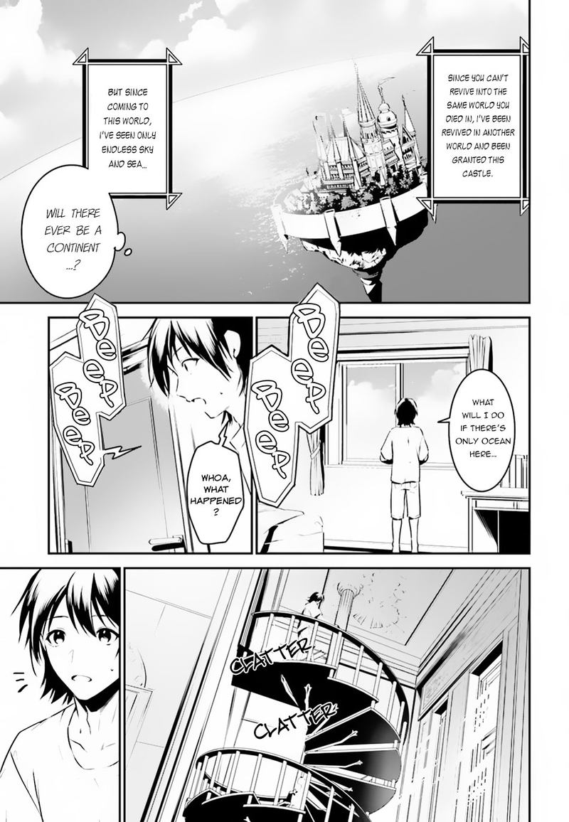 Tenkuu No Shiro O Moratta No De Isekai De Tanoshiku Asobitai 1 6