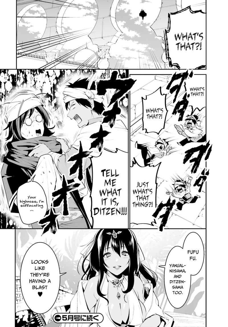 Tenkuu No Shiro O Moratta No De Isekai De Tanoshiku Asobitai 11 14