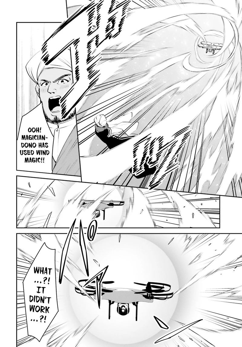 Tenkuu No Shiro O Moratta No De Isekai De Tanoshiku Asobitai 12 11