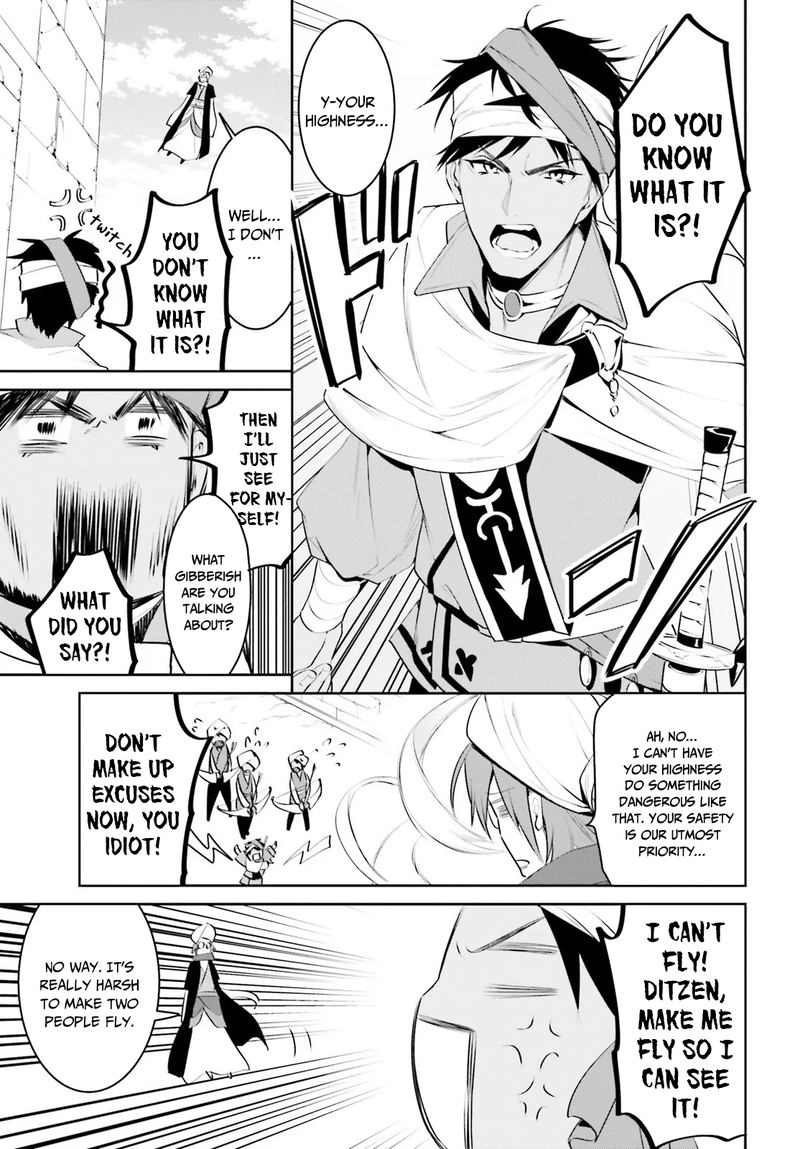 Tenkuu No Shiro O Moratta No De Isekai De Tanoshiku Asobitai 12 14
