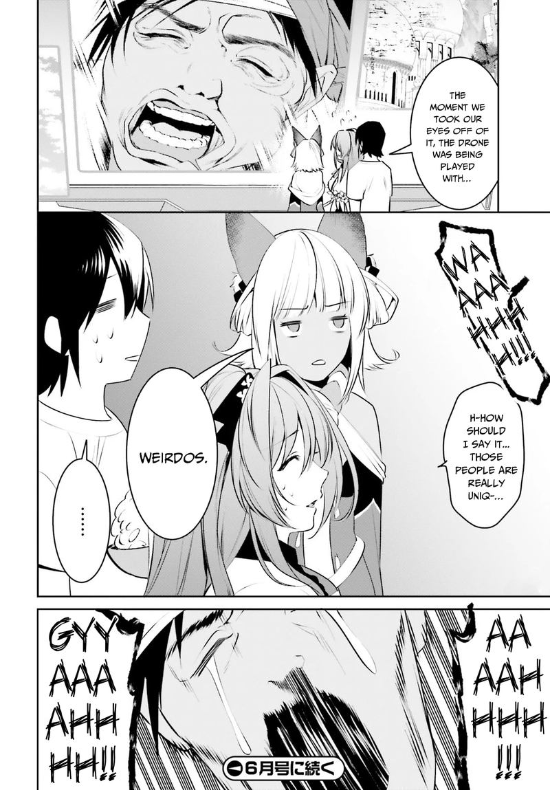 Tenkuu No Shiro O Moratta No De Isekai De Tanoshiku Asobitai 12 19