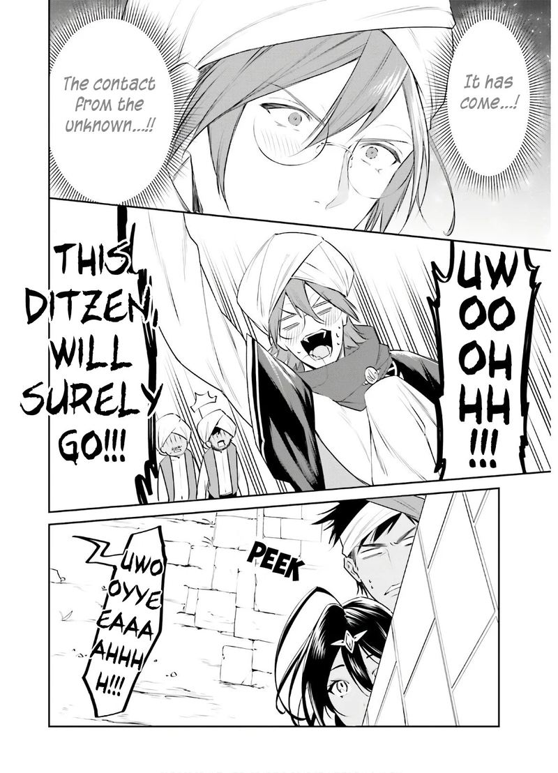Tenkuu No Shiro O Moratta No De Isekai De Tanoshiku Asobitai 13 2