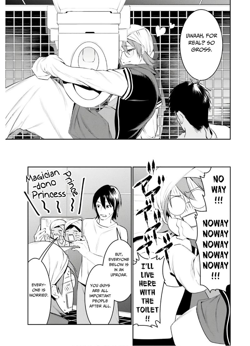 Tenkuu No Shiro O Moratta No De Isekai De Tanoshiku Asobitai 13 21