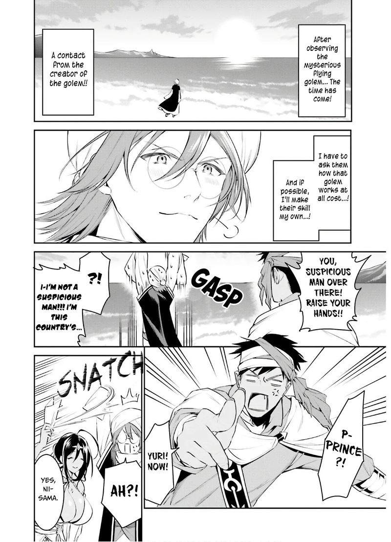 Tenkuu No Shiro O Moratta No De Isekai De Tanoshiku Asobitai 13 4