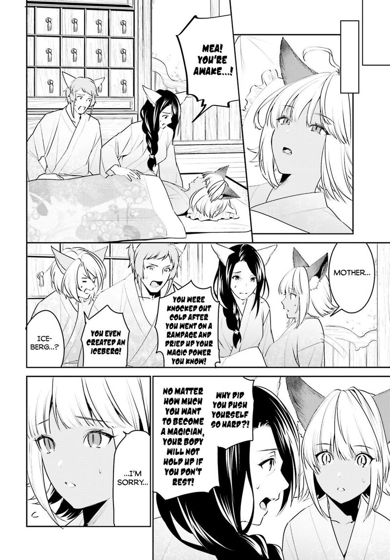 Tenkuu No Shiro O Moratta No De Isekai De Tanoshiku Asobitai 14 21