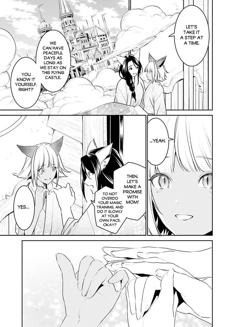 Tenkuu No Shiro O Moratta No De Isekai De Tanoshiku Asobitai 14 24