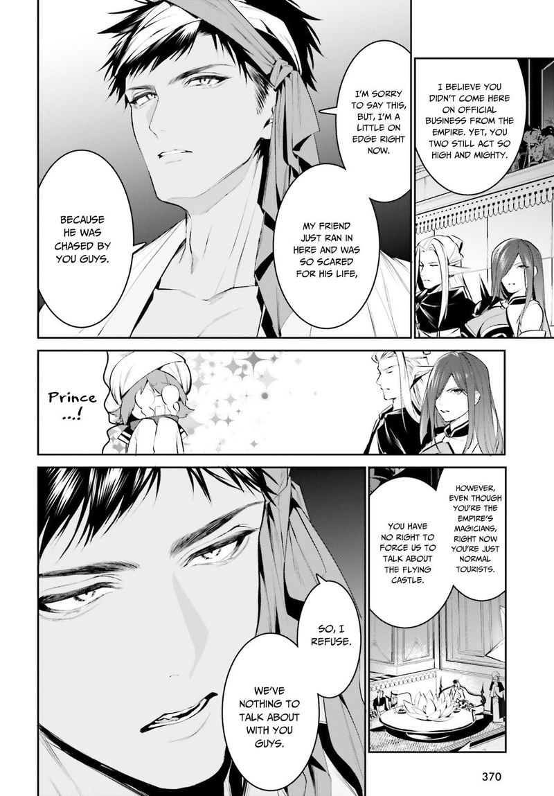 Tenkuu No Shiro O Moratta No De Isekai De Tanoshiku Asobitai 15 14